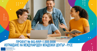 снимка 1 