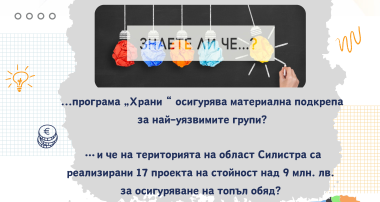 снимка
