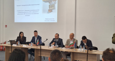 Информационна среща ТГС България - Сърбия