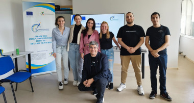 Oбучение на тема „Разработване на европейски проекти“ ОИЦ - В. Търново
