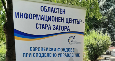 Консултации