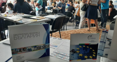 Ежегоден форум за заетост в Стара Загора