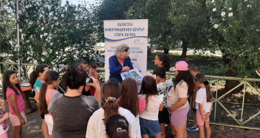 Традиционна среща в Копринка
