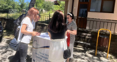ОИЦ - СМОЛЯН ПРОВЕДЕ ИНФОРМАЦИОННО СЪБИТИЕ В ОБЩИНА ДОСПАТ ЗА ПРЕДСТАВЯНЕ НА АКТУАЛНИ ПРОЦЕДУРИ ЗА #ЕВРОПЕЙСКО ФИНАНСИРАНЕ ПРЕЗ 2025-TA