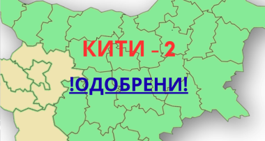 икона