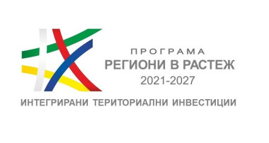 Публични обсъждания на концепции за интегрирани териториални инвестиции в област Габрово