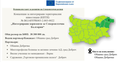 ПРР 21-27