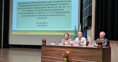Концепцията на Община Ловеч е с най-висока оценка сред инвестиционните проекти на Северозападния регион