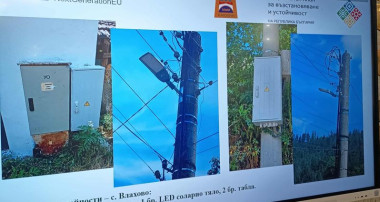 ДЕСЕТ СЕЛА В ОБЩИНА СМОЛЯН СЕ РАДВАТ НА НОВО УЛИЧНО LED ОСВЕТЛЕНИЕ