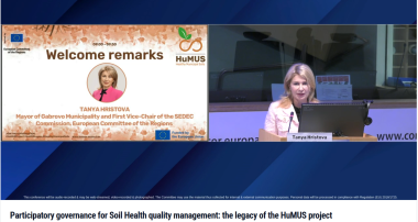 HuMUS: Европейска мисия, регионални партньорства и гласът на Габрово в политиките за почвите