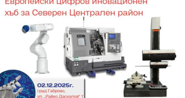 Проект по ОПДУ