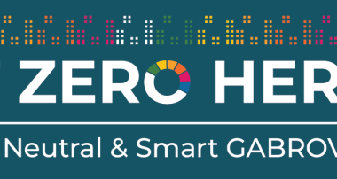 Габрово внедрява първа по рода си система за енергиен мениджмънт в детски заведения по проект „NetZeroHero“