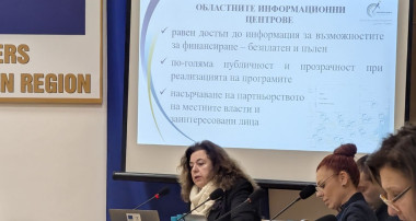 #ОИЦ-Плевен