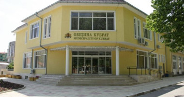 Община Кубрат