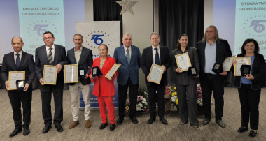 ОИЦ - Бургас с приз за стратегически партньор
