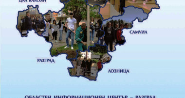 Проект на ПТП