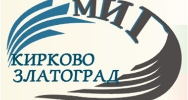 МИГ "КИРКОВО-ЗЛАТОГРАД" ПРИКЛЮЧИ УСПЕШНО ИЗПЪЛНЕНИЕТО НА СВОЯТА ПЪРВА СТРАТЕГИЯ ЗА ВОМР