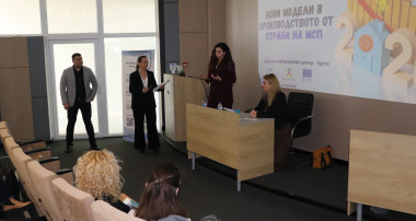 Бизнесът в Бургас с фокус върху възможностите за финансиране през 2026 г.