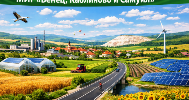 МИГ В-К-С