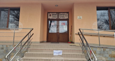 В община Троян се реализира проект „Бъдеще за децата в община Троян“