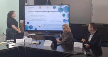 Пресконференция - Благоевград