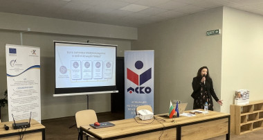 Управителят на ОИЦ – Габрово представи практически подходи за популяризиране на проекти с европейско финансиране