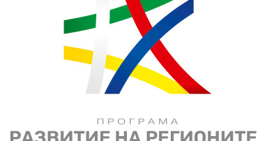 ОБЩИНИТЕ ЛОВЕЧ, ТРОЯН И ЛЕТНИЦА СЪС СЪВМЕСТЕН ПРОЕКТ ПО ПРОГРАМА „РАЗВИТИЕ НА РЕГИОНИТЕ“ 2021–2027
