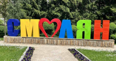 ОБЩИНА СМОЛЯН СПЕЧЕЛИ ПРОЕКТ ЗА ПОДКРЕПА НА УЧЕНИЦИ С ТАЛАНТИ