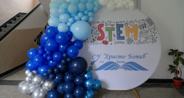 УЧИЛИЩЕТО В СЕЛО БАНИТЕ СЕ СДОБИ С МОДЕРЕН STEM ЦЕНТЪР