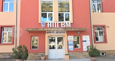 КИТИ ,,Единно здраве"