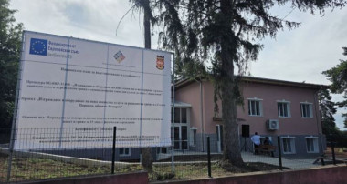 проект