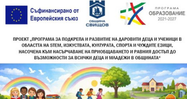 Снимка1