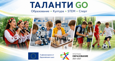 Снимка1