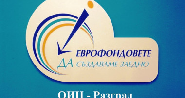 проект