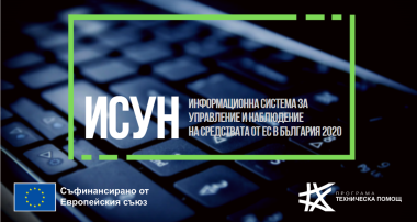 Процедура 1.003 ПТП