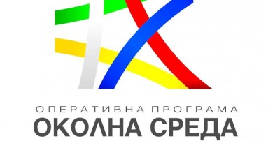 ОП "Околна среда" обяви процедура "Мерки за подобряване на природозащитното състояние на птици"