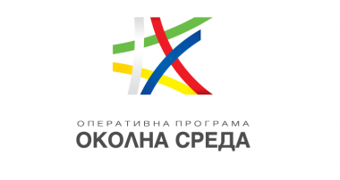 Лого ОПОС 2014-2020г. 