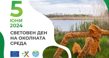 опос