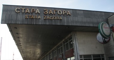 Stara Zagora