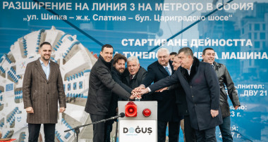тунело пробивна машина
